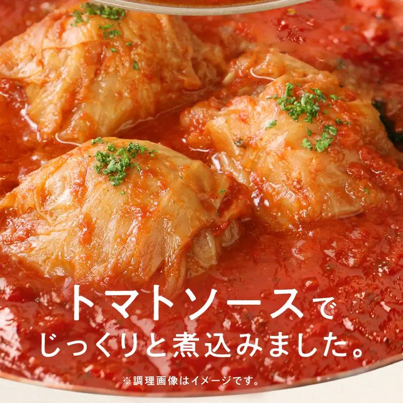 ＜3か月定期便＞国産キャベツと豚肉のロールキャベツ（8P入り） 国産キャベツ 豚肉 ロールキャベツ 2個入り 8パック 定期便 3回 国産豚肉 トマトソース 煮込み ドリア パスタ アレンジ 惣菜 簡