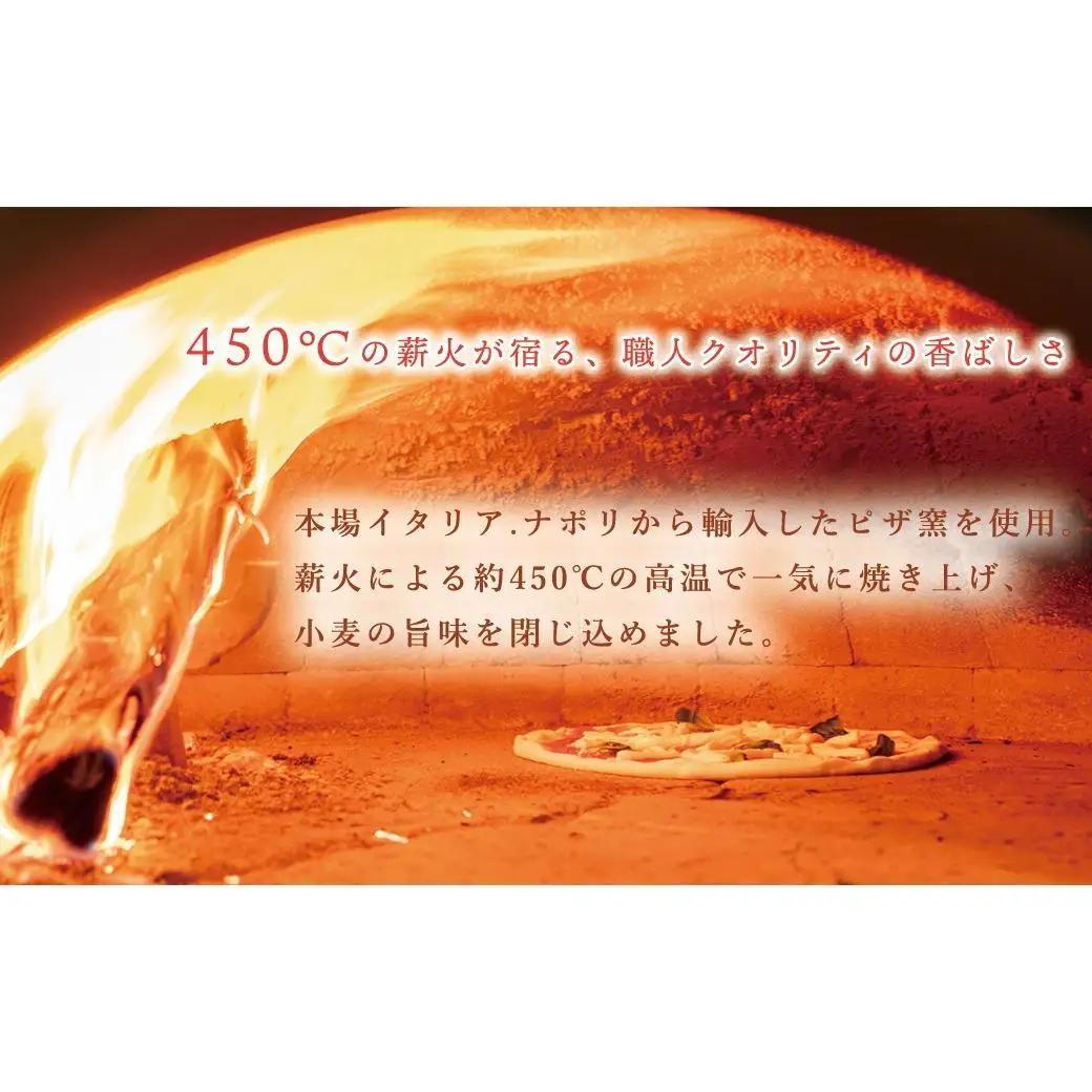 福崎町産 もちむぎ粉を配合 冷凍 ナポリピッツァ 3種6枚 もちむぎ ピザ マルゲリータ クワトロフォルマッジ きのことベーコンのトマトソース pizza