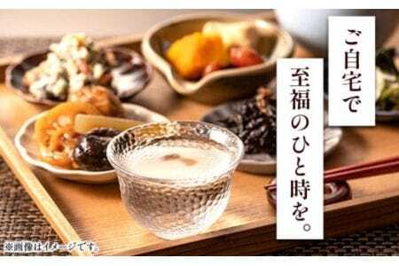 焼酎 黒潮波 720ml×2本セット 酒のねごろっく《30日以内に出荷予定(土日祝除く)》焼酎焼酎焼酎