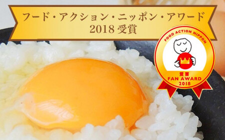 【思いやり型返礼品】 平飼い おぶせのたまご 40個 ［くりのみ園］［A-22］