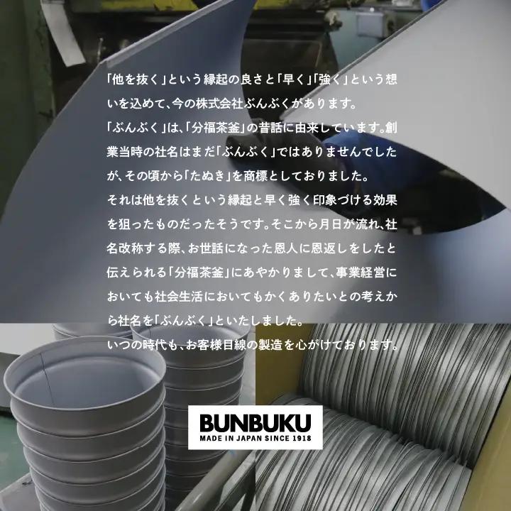 ゴミ箱 マグネットバケット～アイボリー～【株式会社ぶんぶく】