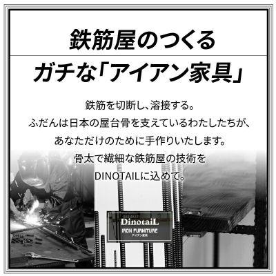 ふるさと納税 南九州市 アンティーク調 アイアンミニベンチ |  | 03