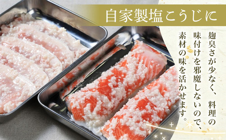 【山形産米100％使用】米麹10kg(1kg×10) FY25-401