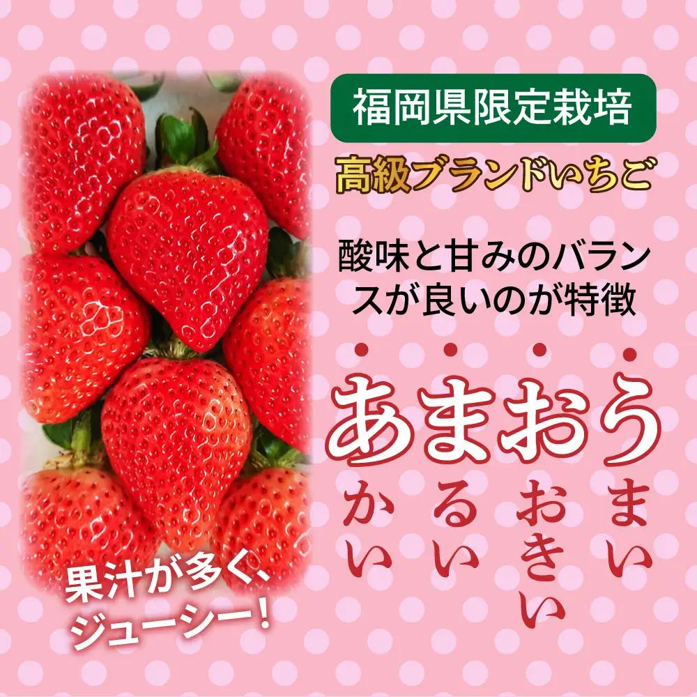 【農家直送！】【先行受付】糸島産 春 あまおう 280g × 4パック  (DXまたはGサイズ)   【2027年1月下旬以降順次発送】糸島市 / 後藤農園 [AML002] いちご 福岡