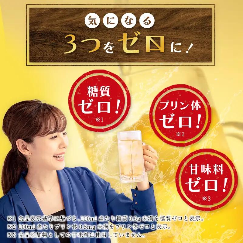 【最短3営業日発送!!】【TaKaRa焼酎ハイボール】タカラ 酒 焼酎 チューハイ レモン 辛口 国産 人気 (350ml×24本)