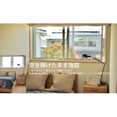 ふるさと納税 豊川市 【防犯対策】窓用補助錠　レグロック　ブラウン |  | 03