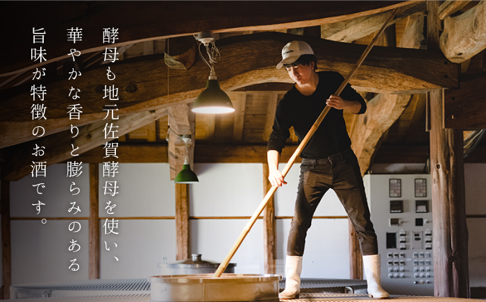 純米吟醸 東長・特別純米酒 慶紋東長 各720ml 【瀬頭酒造】 NAH011
