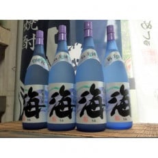 芋焼酎『海』1800ml×4本セット　1579