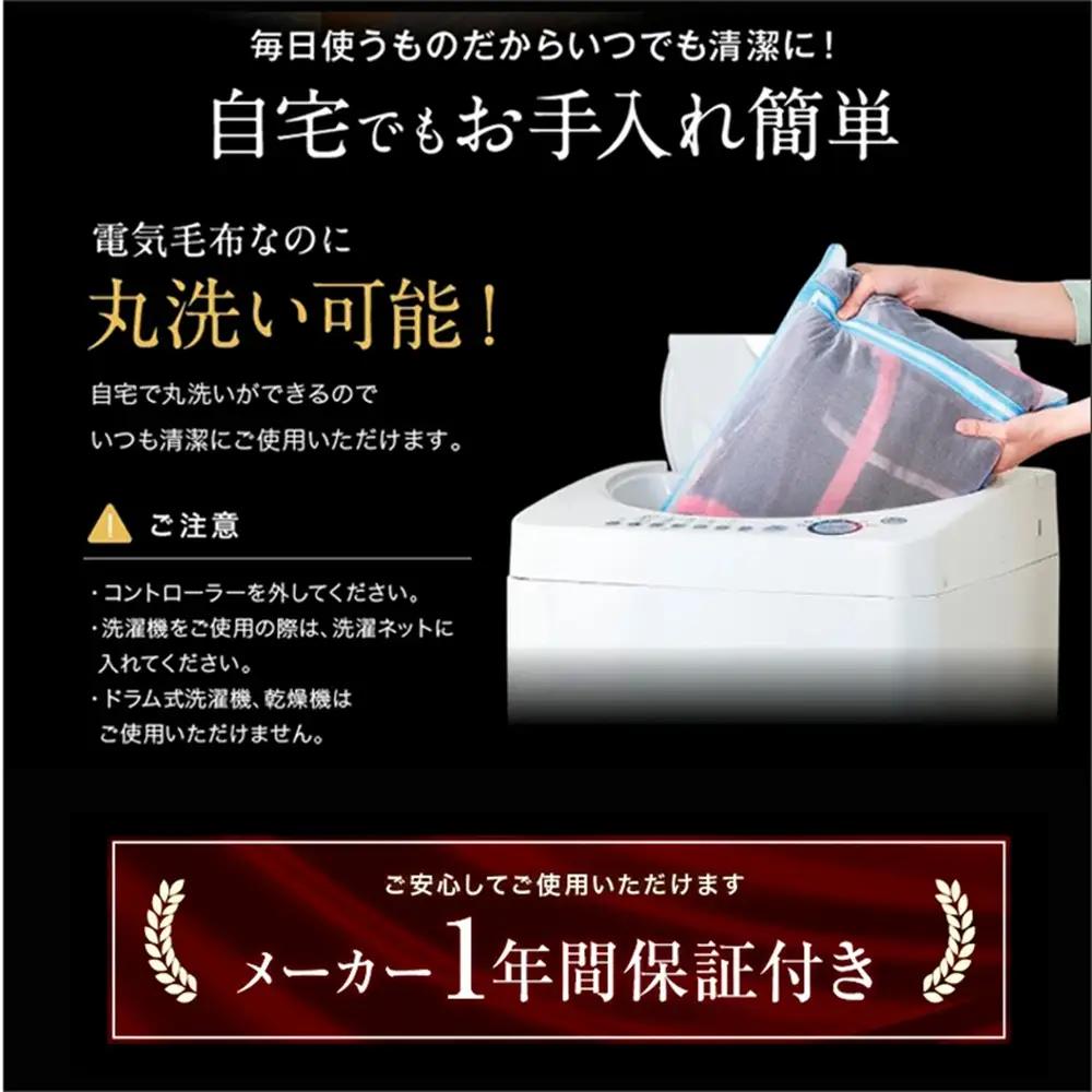 【選べるカラー】【100×80cm】ホットパーソナルマットショート （ピンク SB-HP900-PI・アイボリー SB-HP900-IV）
