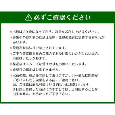 ふるさと納税 太良町 クレメンティンワイン 1本　M11 |  | 03