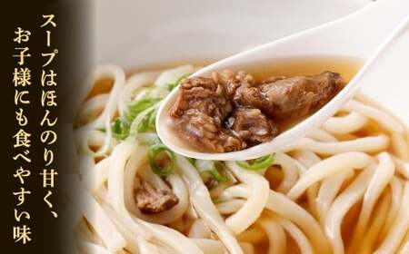 白肉うどん 210g×4セット 合計840g うどん 肉うどん 白麺うどん うどんセット 冷凍 福岡県 北九州市