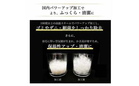 羽毛布団 【パウダーグレー】本掛け羽毛布団 シングル ハンガリーホワイトダウン90％ 京都金桝 羽毛布団 日本製羽毛布団 京都亀岡産羽毛布団 冬用羽毛布団 アクア