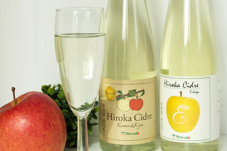 弘果オリジナル品種シードル　2種類セット 500ml×2本【お酒・りんご・シャンパン・スパーリングワイン・オリジナルシードル】