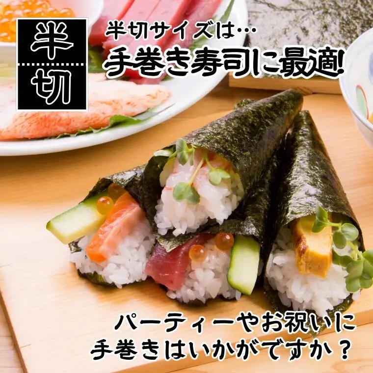 有明海産焼のり　全型50枚　5パック 　海苔 焼き海苔