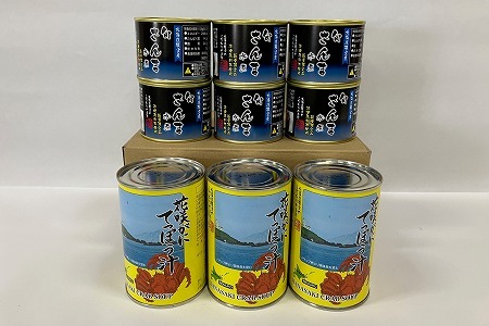 花咲がに鉄砲汁425g×3缶、旬さんま水煮190g×6缶 C-78025