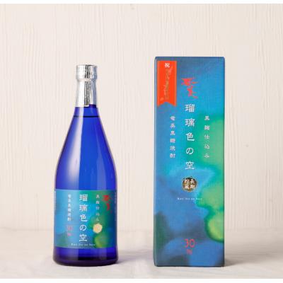 ふるさと納税 天城町 徳之島 天城町 黒糖焼酎 瑠璃色の空 黒麹仕込み 720ml 30度 |  | 01
