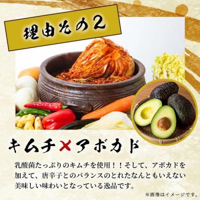 ふるさと納税 石垣市 石垣島産もずく使用 アボ果もずくキムチ4個セット |  | 02