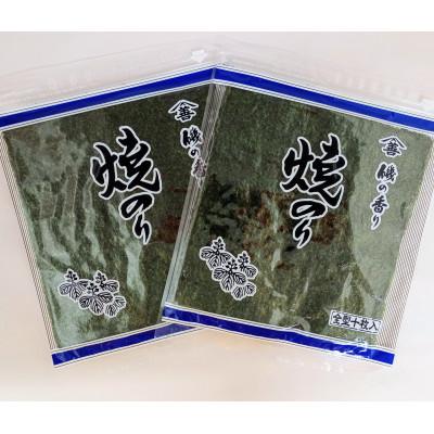 ふるさと納税 西尾市 愛知産  焼のり20枚(10枚入×2)・Y101