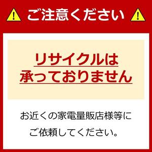 冷凍冷蔵庫 90L IRSD-9B-W ホワイト ｜ 冷蔵庫 新生活 ひとり暮らし アイリスオーヤマ