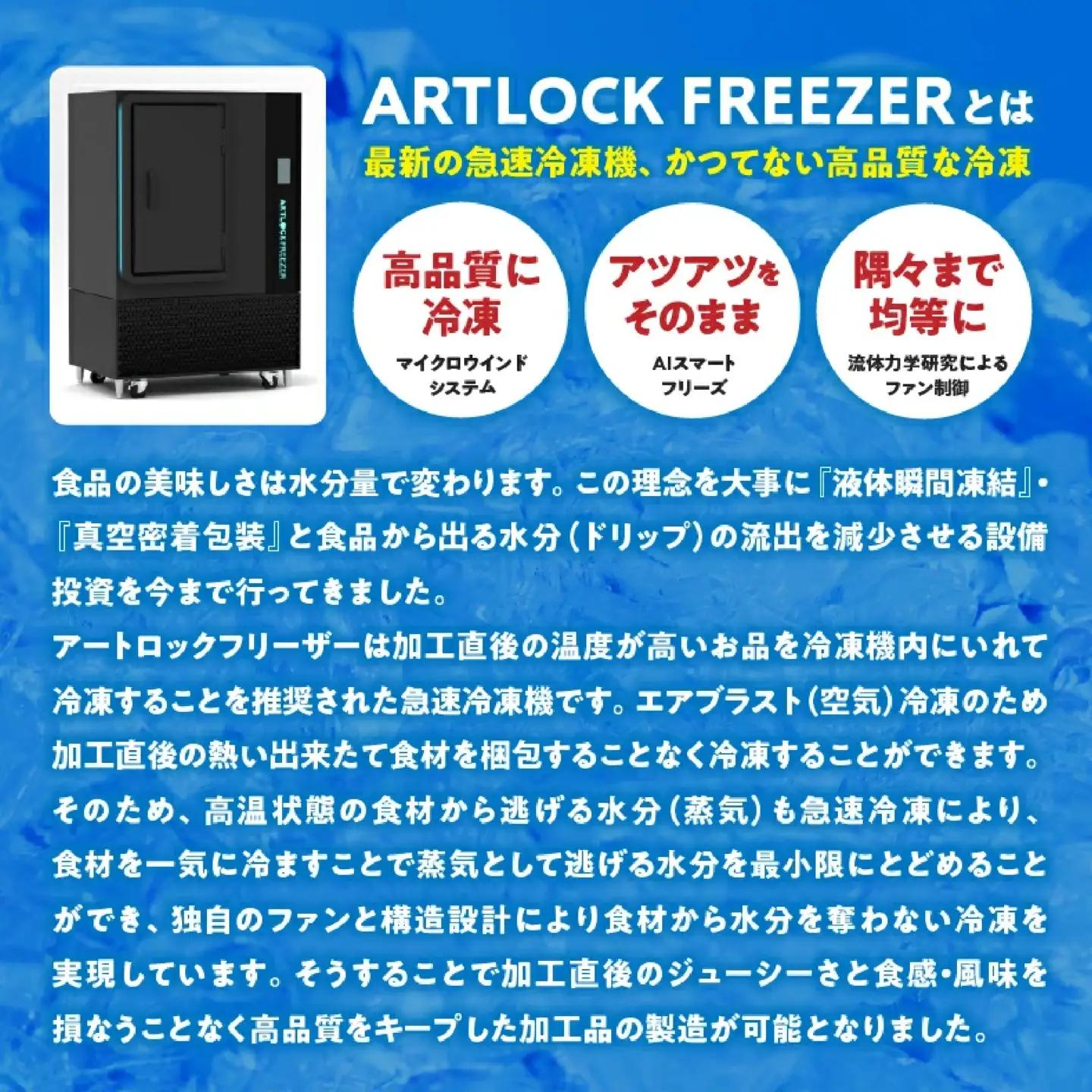 鶏肉 プレミアム肉汁炭火焼5種食べ比べ 150g×5P