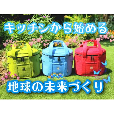 ふるさと納税 藤沢市 コンポスター環(たまき) 青 |  | 01