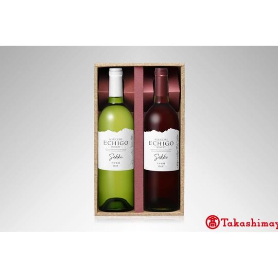 【ふるさと納税】【定期便3回】＜越後ワイナリー＞雪室貯蔵ワイン　雪季セット　750ml赤白各1本【高島屋選定品】 | お酒 さけ 食品 人気 おすすめ 送料無料 ギフト