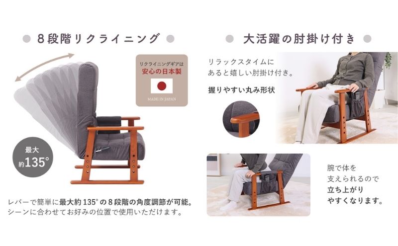 高座椅子 Umit ユミト アイボリー 肘付き 座椅子 イス 椅子 チェア インテリア 家具 リクライニング ポケットコイル 座面 高さ調整 ハイバック 折り畳み コンパクト 完成品 シンプル おしゃ