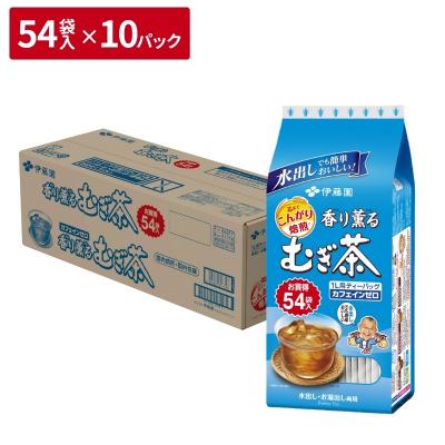 ふるさと納税 福島市 伊藤園　香り薫る麦茶ティ-バッグ54袋×10パックNo.2090
