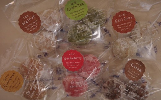 スノーボール クッキー くっきー 6 種 卵 不使用 くるみ いちご 紅茶 ココア 抹茶 シナモン 菓子 お菓子 焼き菓子 洋菓子 スイーツ デザート おやつ 人気 詰め合わせ セット お取り寄せ 誕