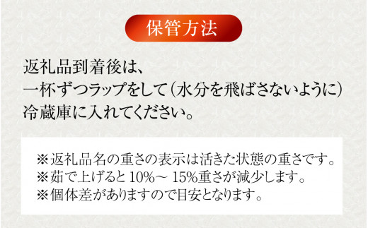 【先行予約】選べる！美味しさ直送【成前特選】 越前がに（400g～500g）×1杯【11月～3月発送】  姿  [D-028042_06] / 福井県 福井 オス 雄 ズワイガニ ボイル 冷蔵 越前ガニ 越前がに 越前カニ ずわいがに ずわい蟹 かに カニ 蟹 指定 茹で すがた 姿