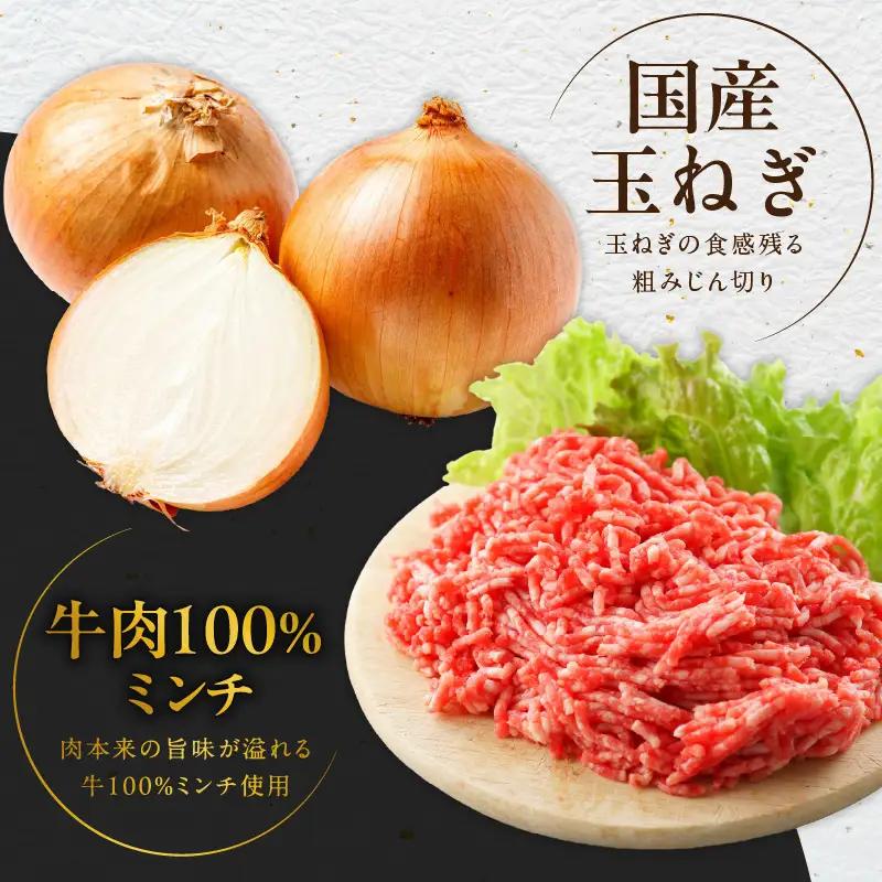無添加 牛肉100％ ハンバーグ 150g×8個