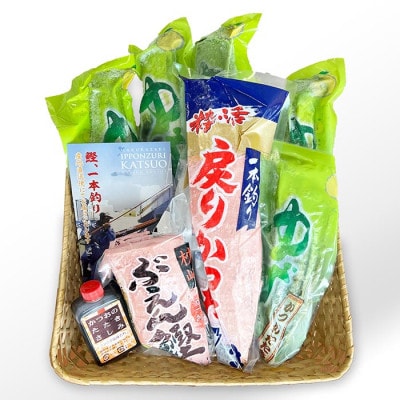 【父の日】ゆず香りかつおたたき・枕崎ぶえん鰹・戻り鰹(一本釣り1.2Kg)A3-128F【配送不可地域：離島】【1495236】