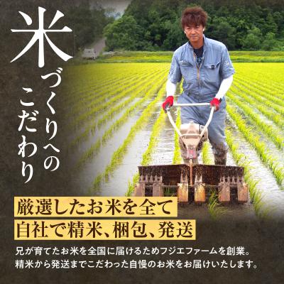 ふるさと納税 雨竜町 【10月中旬発送】先行受付 北海道産 ななつぼし 精米 2kg 令和7年産 新米 |  | 02