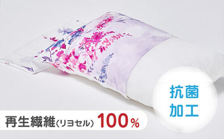 nishikawaの枕カバー 24+(65×45cm)PJ05450606 ブルー【西川 株式会社】[ZDL085-2]