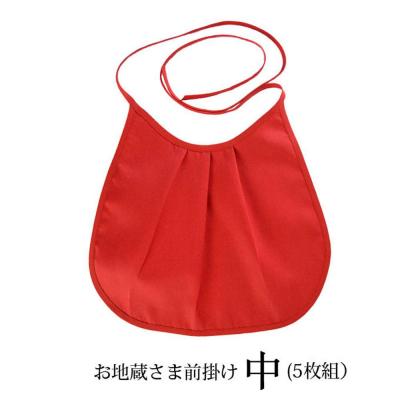 ふるさと納税 徳島市 地蔵前掛け　中(5枚組)【GN008】