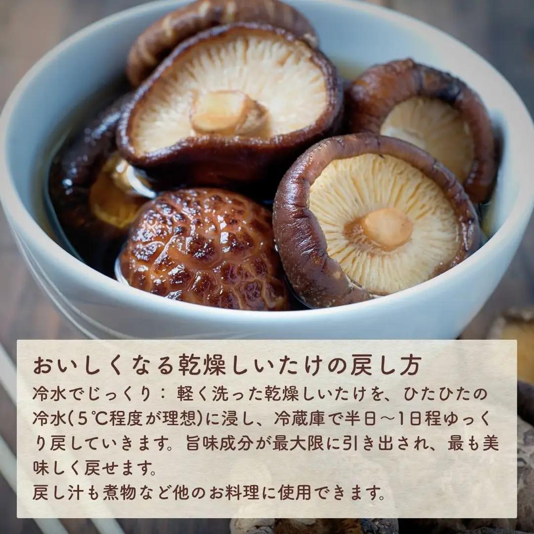 椎茸パウダー・訳ありどんこ椎茸 詰合せ | 津久見市