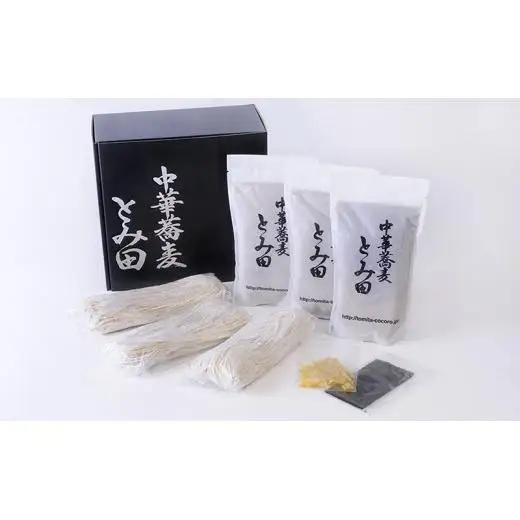 中華蕎麦とみ田 つけ麺 大盛りまんぷく 350g×3食入り セット スープ 具付き 行列店の味 自家製麺 極太麺 もちもち 大盛 ボリューム 超濃厚豚骨魚介スープ 魚介 ラーメン 千葉県 松戸市