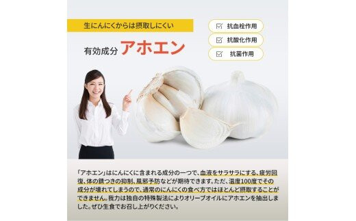 にんにくオリーブオイル2本セット 箱入り | 包装 ガーリックオイル アホエンオイル 美味しい 人気 健康オイル ※離島への配送不可
