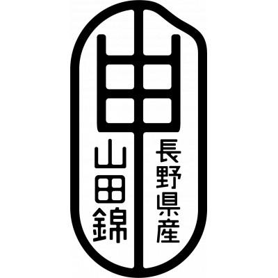 ふるさと納税 中野市 一滴二滴　純米吟醸・吟醸セット |  | 03