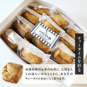 【母の日ギフト】全粒粉スコーンプレーン12個入り ≪5月10日お届け≫ スコーン プレーン お菓子 洋菓子 097-06-H