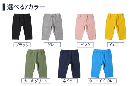 ≪サイズ・カラーが選べる!!≫ リップルフライス 6分丈 ハーフパンツ 2枚 子供服_BCV3-25
