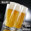 【ふるさと納税】RayES/レイエスのダブルウォールグラス　RDS-002L　400ml　ペアセット(2入)【1371857】