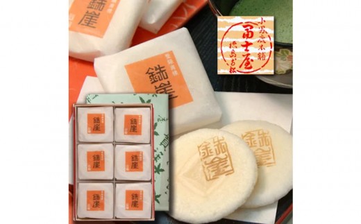 徳島銘菓 鉄崖（てつがい）2枚入×12包詰×3セット