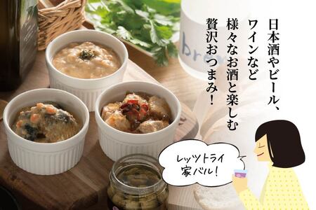 味の加久の屋 Brew 青森シャモロックのアヒージョ 酒粕入り 〈1缶〉 青森県 八戸市