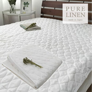 敷きパッド ダブル 140×205 ホワイト 艶やか リネン 100% 敷パッド ベッド パット パッド マット ベッドパッド ベッドパット ベッドシート ベッドシーツ シーツ 麻 日本製 寝具 大阪府 岸和田市