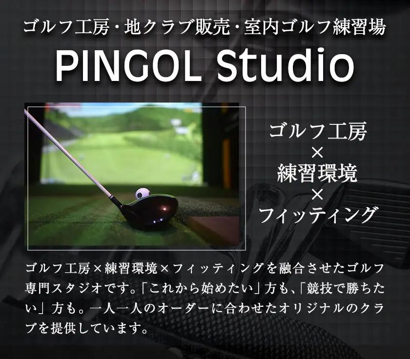 ゴルフ AKIRA ウェッジ Tour Wedge IV 1本 クロムメッキ仕上げ