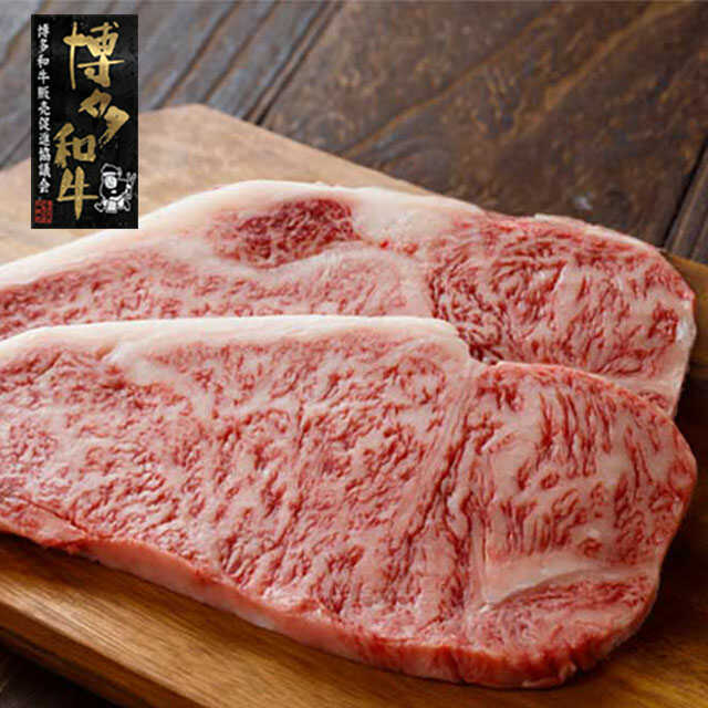 【ふるさと納税】【A4〜A5】博多和牛 サーロインステーキ 200g×2枚 吉富町/株式会社ゼロプラス[BGAA032] 肉 牛肉 和牛 黒毛和牛 国産 赤身 霜降り 焼き肉 やきにく サーロイン ステーキ 福岡 人気 高級 お取り寄せ お祝い 美味しい ギフト BBQ バーベキュー 送料無料