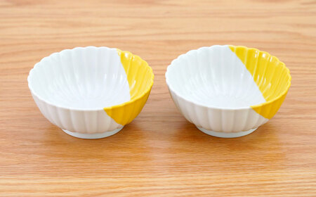 【波佐見焼】花しのぎ 小鉢 ハーフカラー イエロー2点セット【団陶器】[PB205]