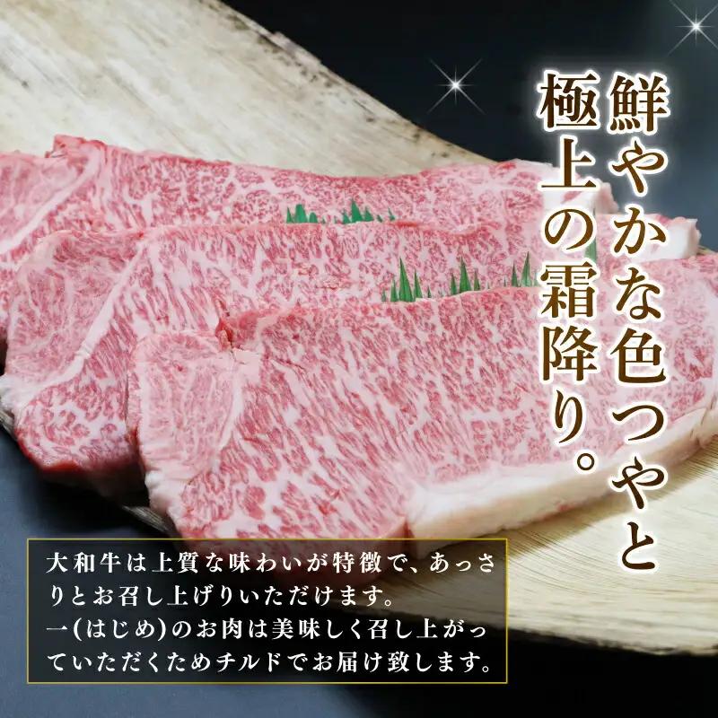 大和牛サーロイン300g×3枚 牛肉 黒毛和牛 F-48