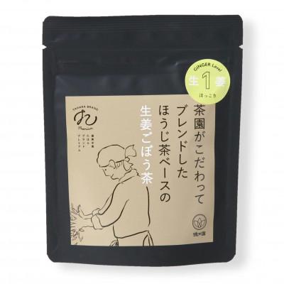 ふるさと納税 田原市 岡女男面茶　金印　90g×1本、ほうじ茶ベースの生姜ごぼう茶　30g×3本　セット |  | 02